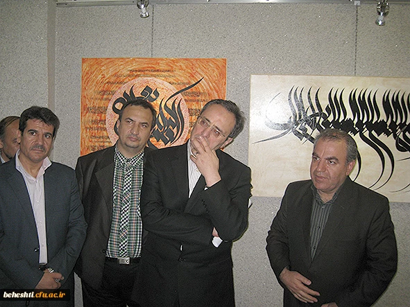 عکس:دکترمهرمحمدی در بازدید از آثار اساتید هنر مرکزآموزش عالی شهید بهشتی تهران 7