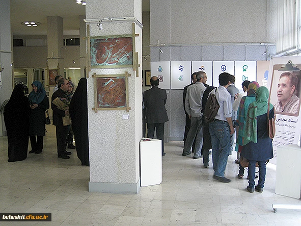 عکس:دکترمهرمحمدی در بازدید از آثار اساتید هنر مرکزآموزش عالی شهید بهشتی تهران 14