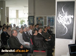 عکس:دکترمهرمحمدی در بازدید از آثار اساتید هنر مرکزآموزش عالی شهید بهشتی تهران 16