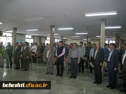 مراسم هفته معلم مرکزآموزش عالی شهید بهشتی