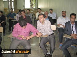 مراسم هفته معلم مرکزآموزش عالی شهید بهشتی