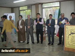 مراسم هفته معلم مرکزآموزش عالی شهید بهشتی