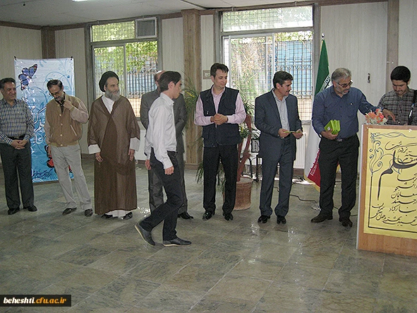 مراسم هفته معلم مرکزآموزش عالی شهید بهشتی