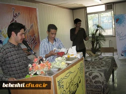 مراسم هفته معلم مرکزآموزش عالی شهید بهشتی