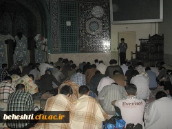 مراسم اعتکاف دانشجو معلمان و کارمندان مرکزآموزش عالی شهیدبهشتی