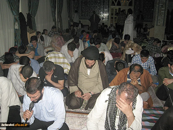 مراسم اعتکاف دانشجو معلمان و کارمندان مرکزآموزش عالی شهیدبهشتی