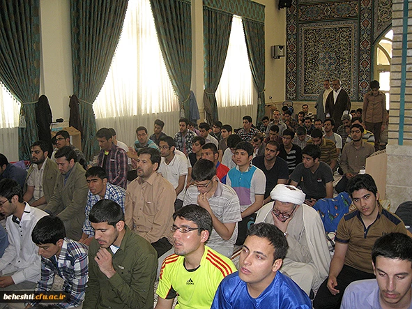 مراسم اعتکاف دانشجو معلمان و کارمندان مرکزآموزش عالی شهیدبهشتی