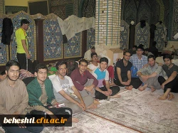 مراسم اعتکاف دانشجو معلمان و کارمندان مرکزآموزش عالی شهیدبهشتی