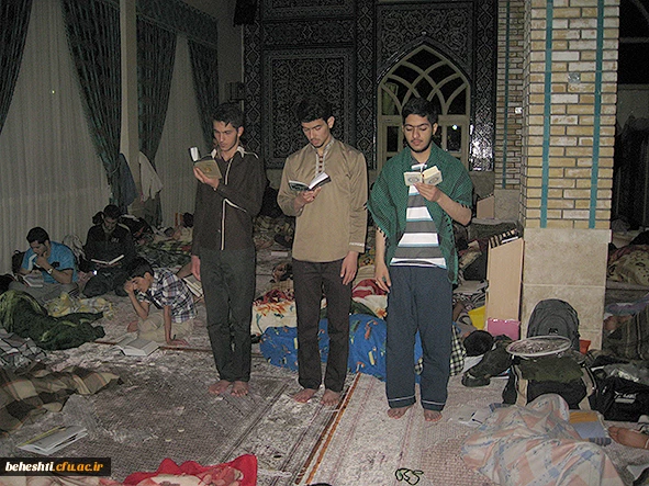 مراسم اعتکاف دانشجو معلمان و کارمندان مرکزآموزش عالی شهیدبهشتی