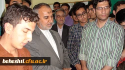 نمایشگاه عکس آزادسازی خرمشهر