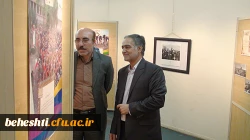 نمایشگاه عکس آزادسازی خرمشهر