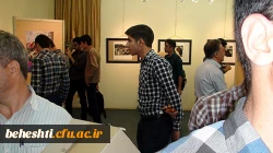 نمایشگاه عکس آزادسازی خرمشهر