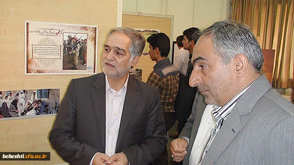 نمایشگاه عکس آزادسازی خرمشهر