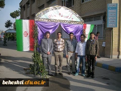 مسابقات فرهنگی کشوری کرمان