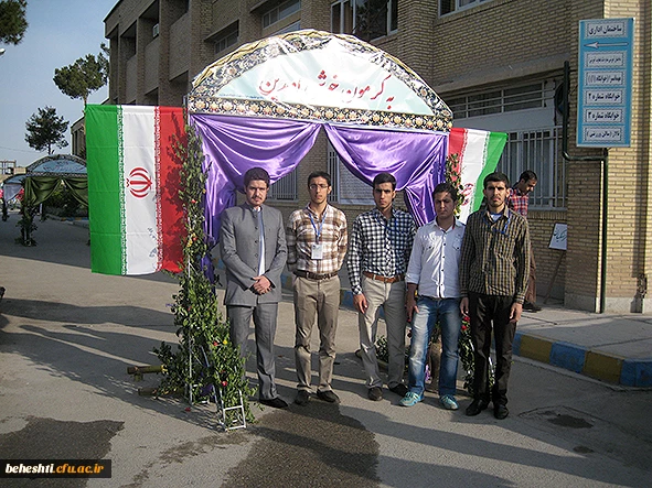 مسابقات فرهنگی کشوری کرمان