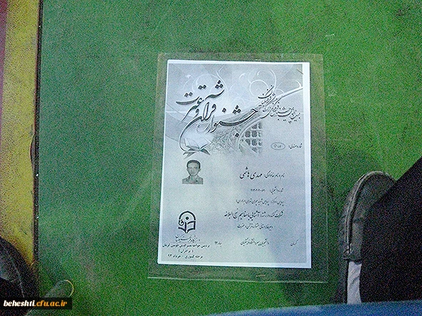 مسابقات فرهنگی کشوری کرمان