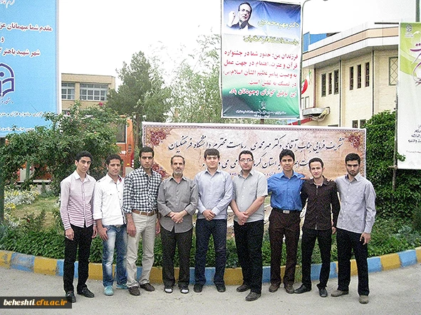 مسابقات فرهنگی کشوری کرمان