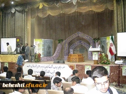 مسابقات فرهنگی کشوری کرمان