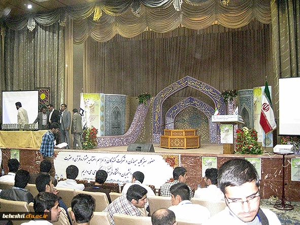 مسابقات فرهنگی کشوری کرمان