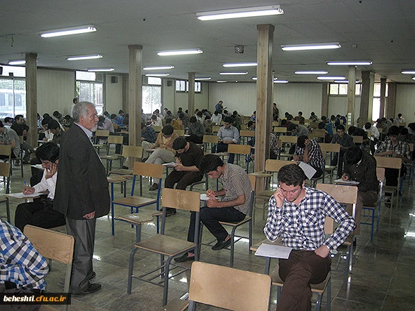 برگزاری امتحانات دانشجو معلمان در مرکز آموزش عالی بهشتی