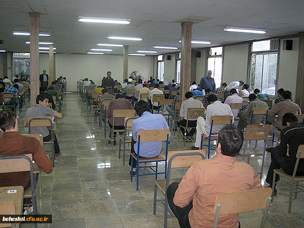 برگزاری امتحانات دانشجو معلمان در مرکز آموزش عالی بهشتی