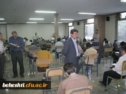 برگزاری امتحانات دانشجو معلمان در مرکز آموزش عالی بهشتی