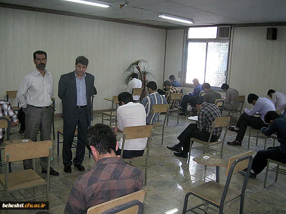 برگزاری امتحانات دانشجو معلمان در مرکز آموزش عالی بهشتی