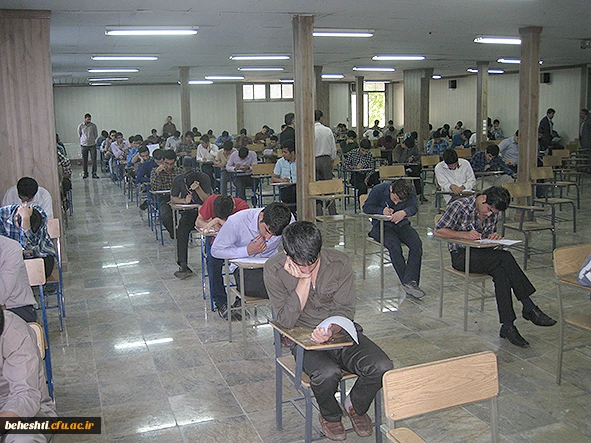 برگزاری امتحانات دانشجو معلمان در مرکز آموزش عالی بهشتی