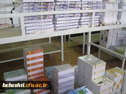 تهیه و دپوی کتب سال تحصیلی جدید (تمامی رشته ها)دانشگاه فرهنگیان در مرکز آموزش عالی بهشتی تهران