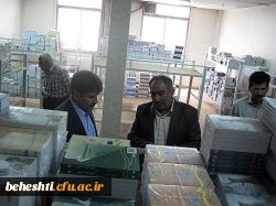 تهیه و دپوی کتب سال تحصیلی جدید (تمامی رشته ها)دانشگاه فرهنگیان در مرکز آموزش عالی بهشتی تهران