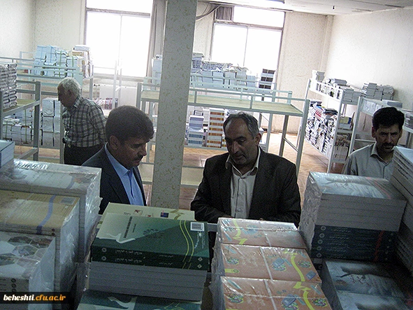 تهیه و دپوی کتب سال تحصیلی جدید (تمامی رشته ها)دانشگاه فرهنگیان در مرکز آموزش عالی بهشتی تهران