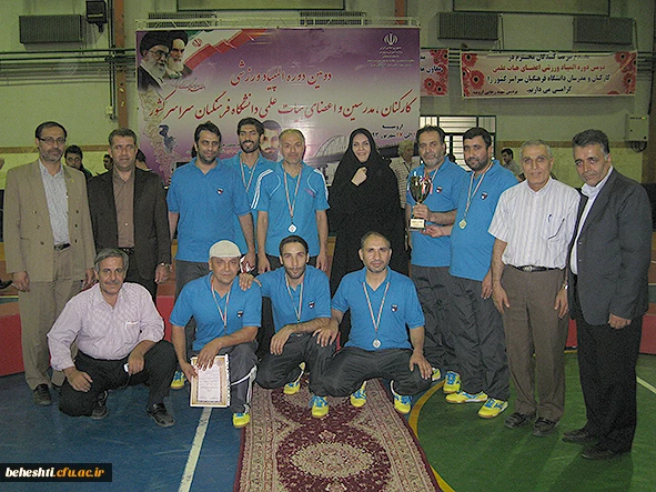 نایب قهرمانی تیم فوتسال پردیس شهید چمران