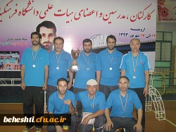 نایب قهرمانی تیم فوتسال پردیس شهید چمران