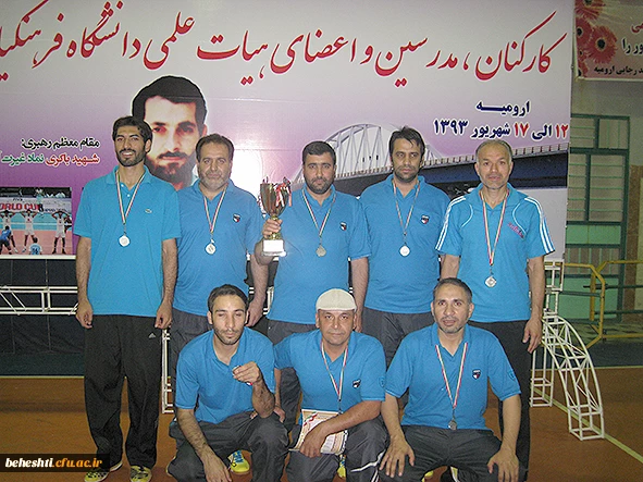 نایب قهرمانی تیم فوتسال پردیس شهید چمران