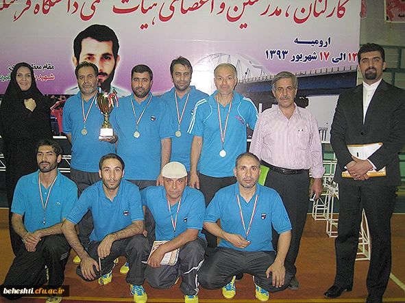 نایب قهرمانی تیم فوتسال پردیس شهید چمران