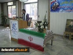 گرامیداشت هفته دفاع مقدس