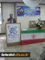 گرامیداشت هفته دفاع مقدس