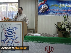 گرامیداشت هفته دفاع مقدس