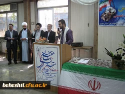 گرامیداشت هفته دفاع مقدس