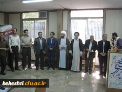 گرامیداشت هفته دفاع مقدس