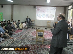 جلسه آموزش فرایند کارورزی