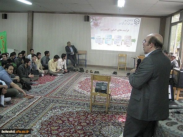 جلسه آموزش فرایند کارورزی