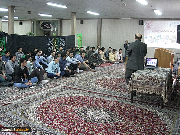 جلسه آموزش فرایند کارورزی