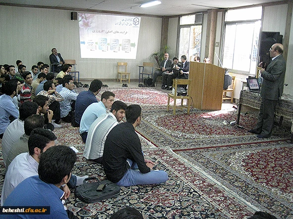 جلسه آموزش فرایند کارورزی