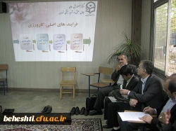 جلسه آموزش فرایند کارورزی