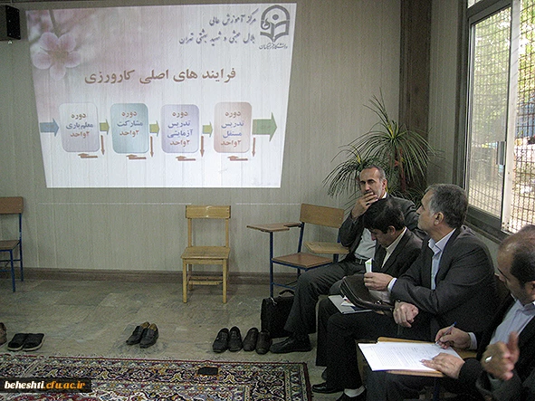 جلسه آموزش فرایند کارورزی