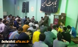 برگزاری مراسم زیارت عاشورا در مرکزآموزش عالی شهید بهشتی تهران