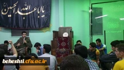 برگزاری مراسم زیارت عاشورا در مرکزآموزش عالی شهید بهشتی تهران