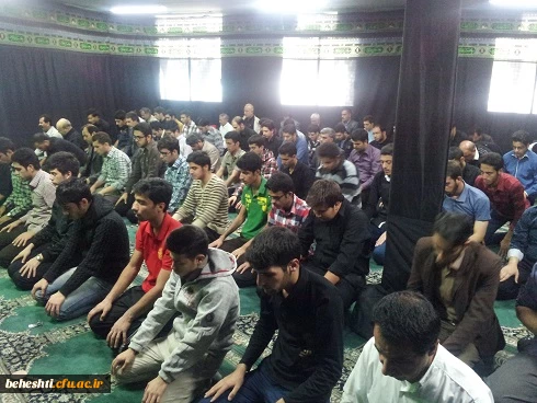 نماز جماعت ظهر با حضور تمامی دانشجو معلمان ریاست ،اساتید، کارمندان مرکز آموزش عالی شهید بهشتی تهران