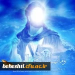 ۱۰۰ نکته از سبک زندگی پیامبر خاتم (ص)